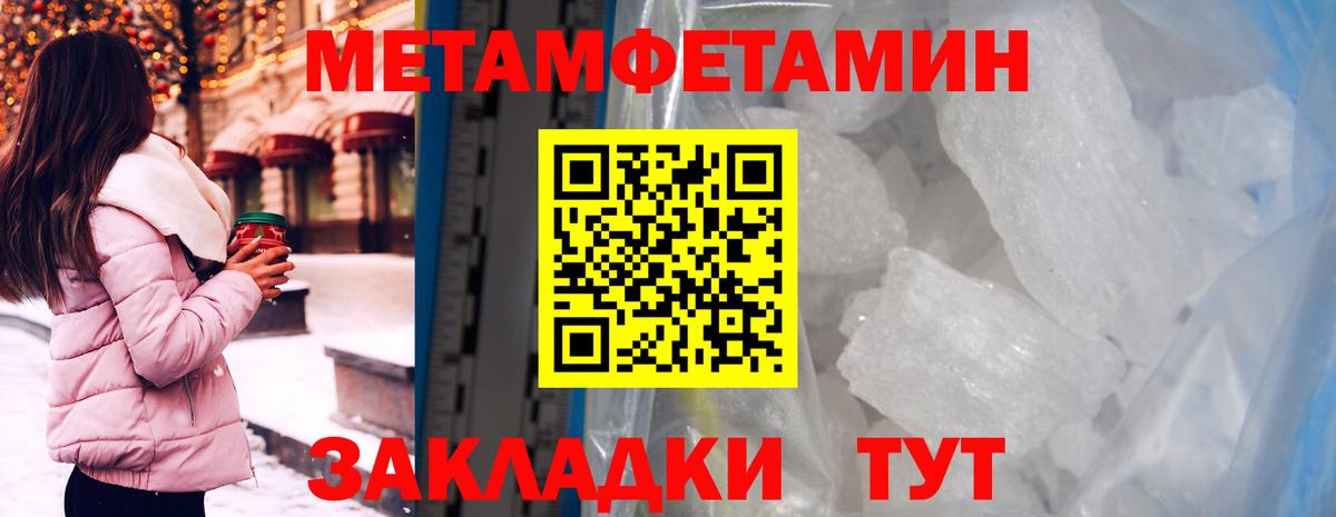 Тобольск  Амфетамин 98%  Amphetamine  мега как войти  Вход с VPN 