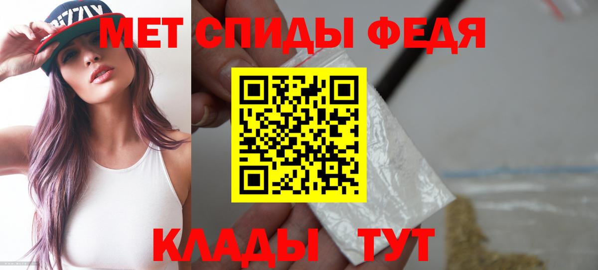 АМФ 98% Тобольск