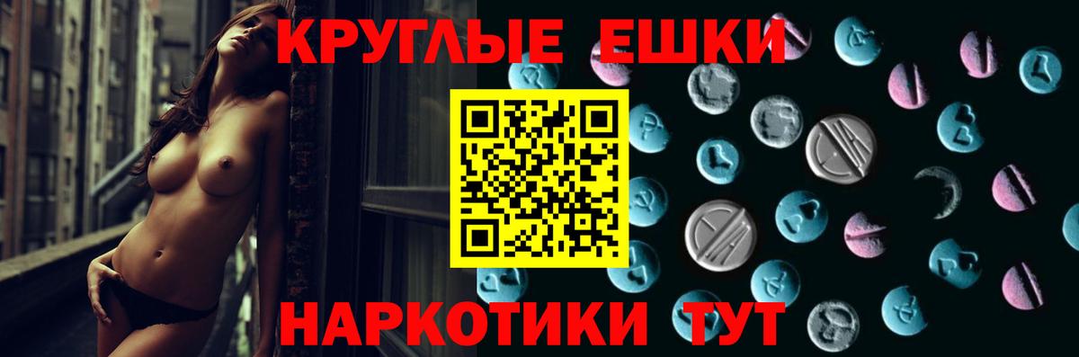 Экстази VHQ Тобольск