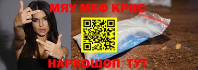 соль ск Обнинск