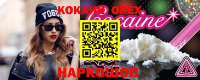 дистиллят марихуана Обь