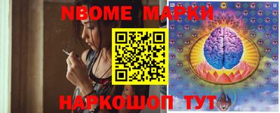 дистиллят марихуана Обь