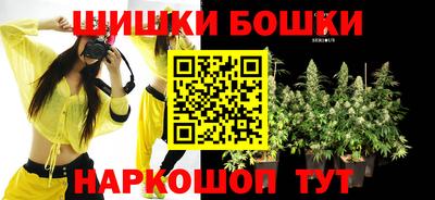 бошки Нягань