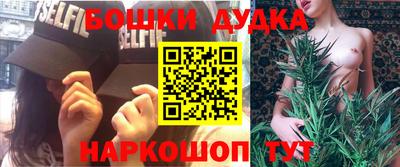 бошки Нягань