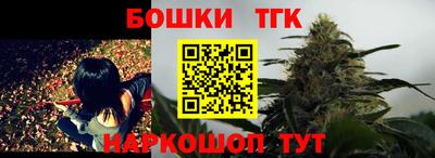 соль ск Обнинск