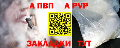 соль ск Обнинск