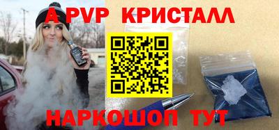 соль ск Обнинск