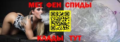 соль ск Обнинск