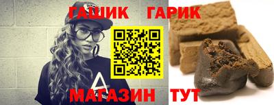дистиллят марихуана Обь