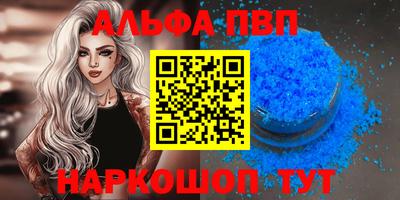 соль ск Обнинск