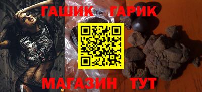 соль ск Обнинск