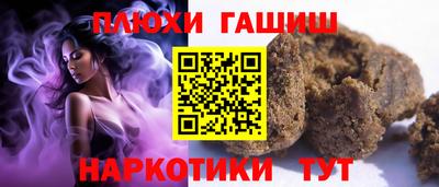 соль ск Обнинск