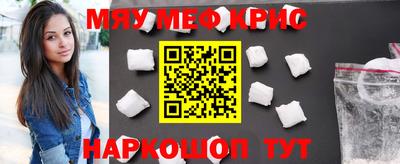 соль ск Обнинск