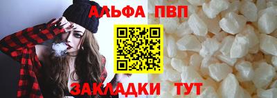 соль ск Обнинск