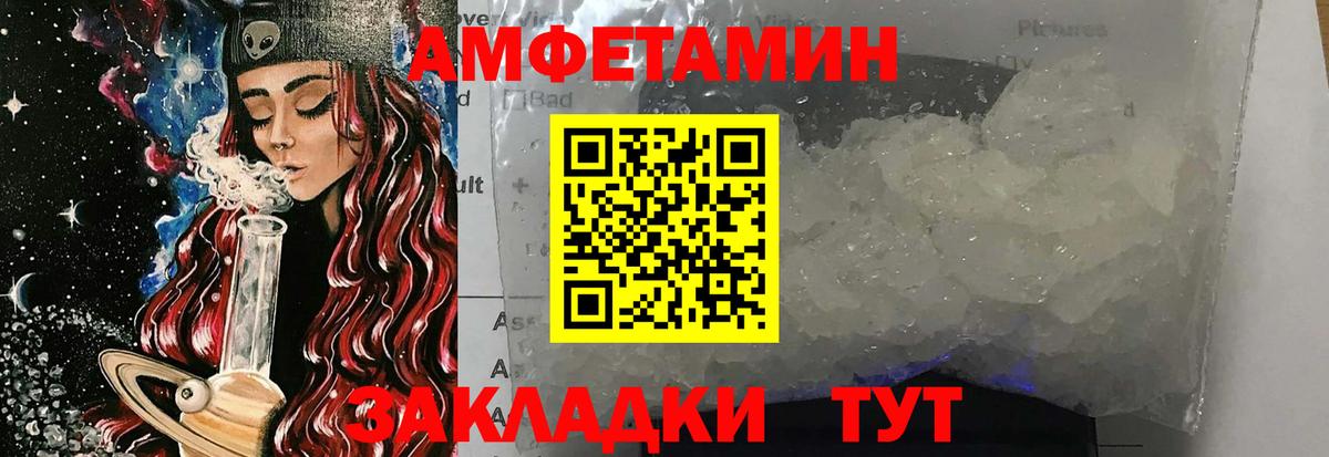 Метамфетамин Methamphetamine Тобольск