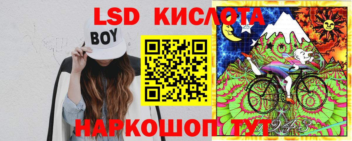 купить   Вход с VPN  Марки 25I-NBOMe  Тобольск  Марки 25I-NBOMe 1,5мг 