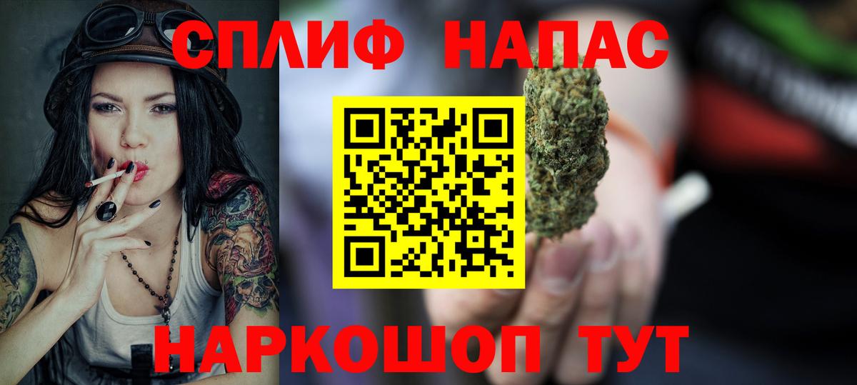 Бошки Шишки план  Вход с VPN  Бошки марихуана Ganja  Бошки марихуана гибрид  Тобольск 